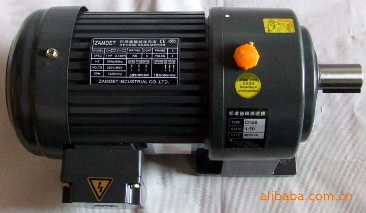 大量供应 1.5KW、2.2KW.3.7KW微型齿轮减速电机 齿轮减速电机