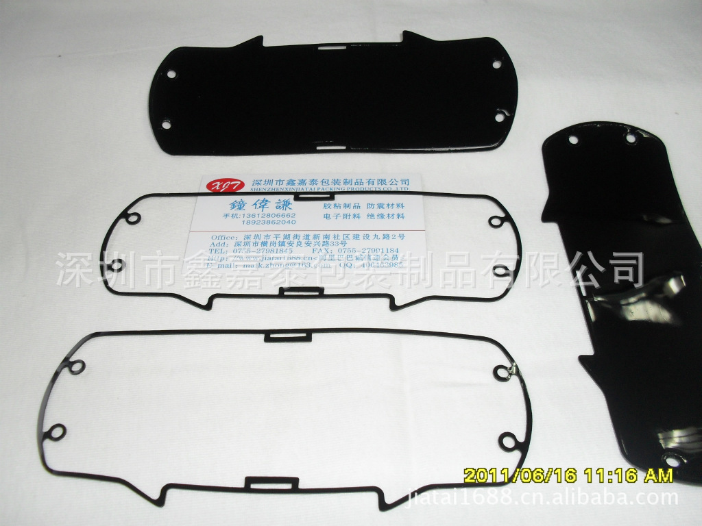 TPU密封圈、TPU垫圈，高弹密封圈、TPU制品、TPU片