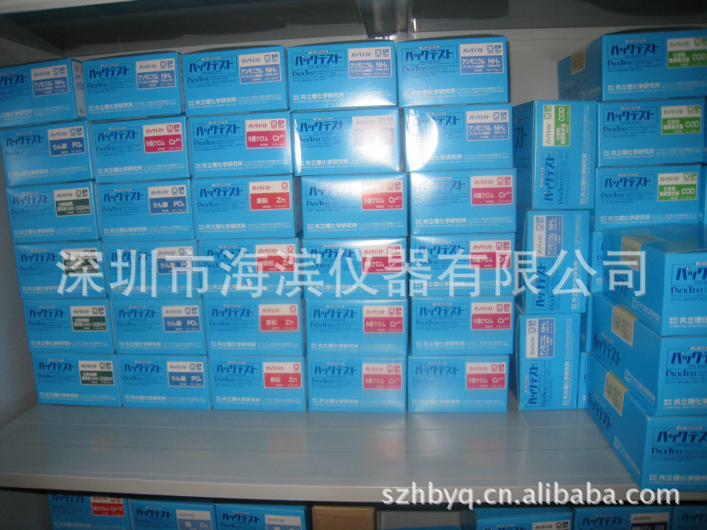 氰化物试剂/游离氰化物比色管范围0.02-2毫克/升40条/盒快速