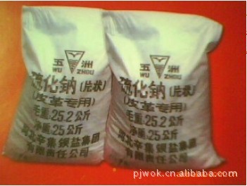 厂家直销供 工业硫酸钠应佛山化玻