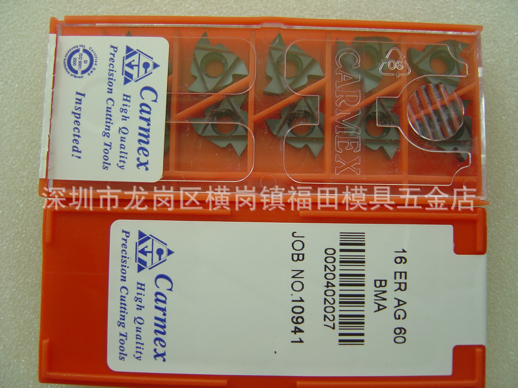 以色列卡玛斯Carmex牙刀片16ERAG60 BMA