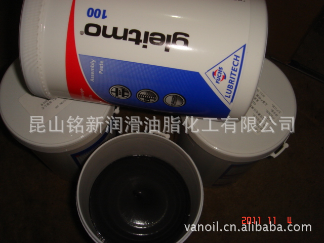GLEITMO 100 润滑膏165 NEU 高温润滑脂FUCHS 苏州昆山太仓防卡剂