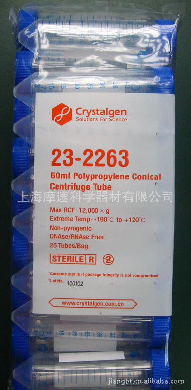 供应CRYSTALGEN尖底离心管