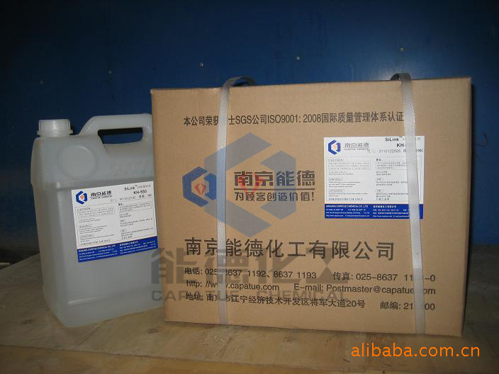 供应2-（3，4-环氧环己烷基）乙基三甲氧基硅烷偶联剂KH-566