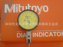 �ձ����SMitutoyo 513-405E  0-0.2*0.002�ܗUǧ�ֱ�