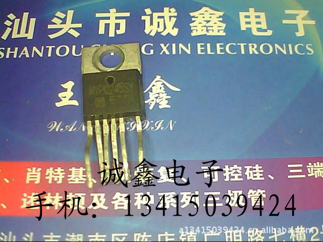 【诚鑫电子】MIP0245SY MIP0244SD【质量保证 原装进口拆机】