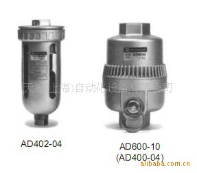 供应日本SMC自动排水器AD
