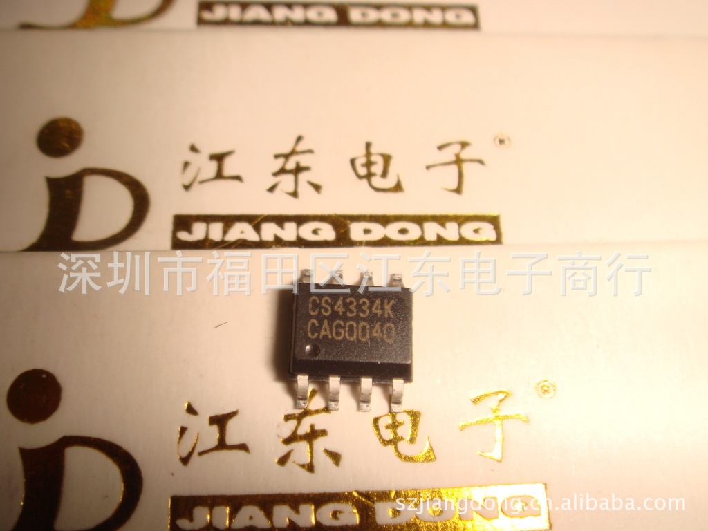 全新热卖CS4334-KSZ 全新进口原装量音频芯片IC大价格可谈