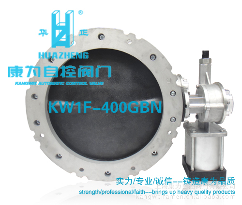 【华正】供应粉剂蝶阀(图)