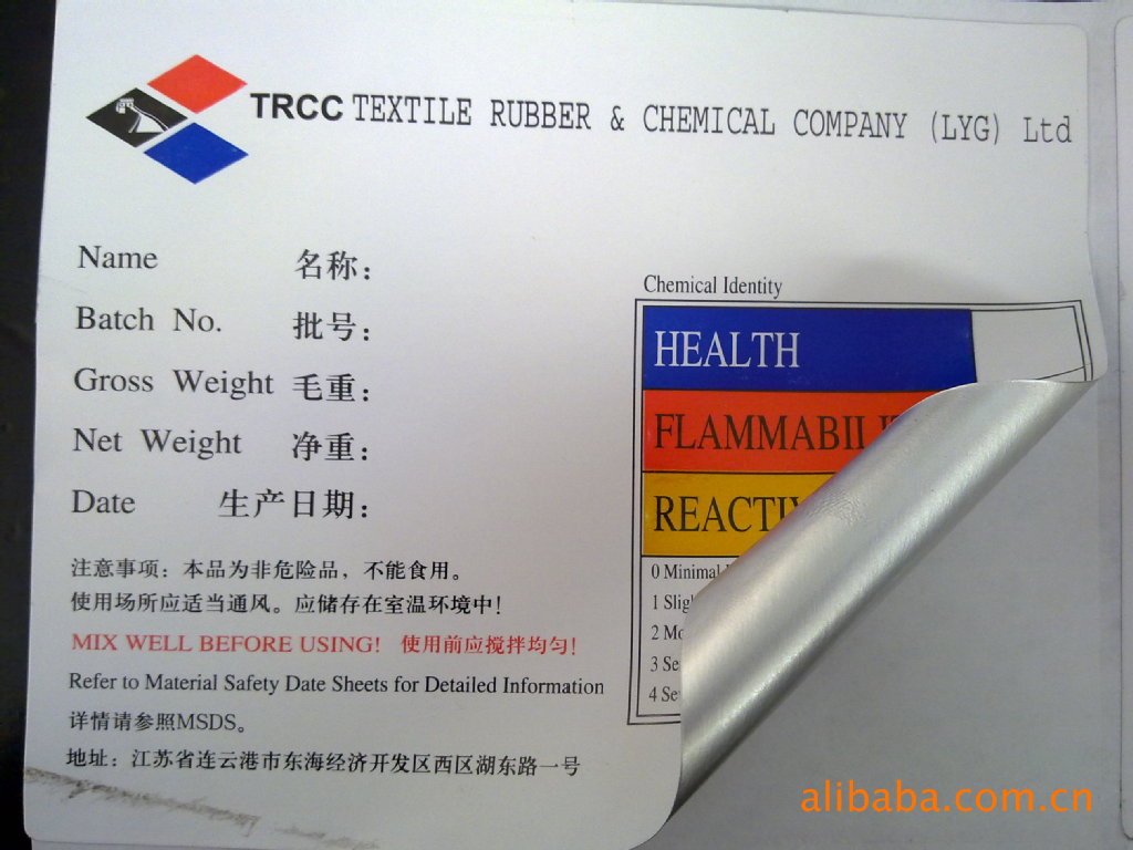 桦甸市进口PE合成纸吊牌轮胎胶背胶标签101.6*152.4mm*1K结构钢