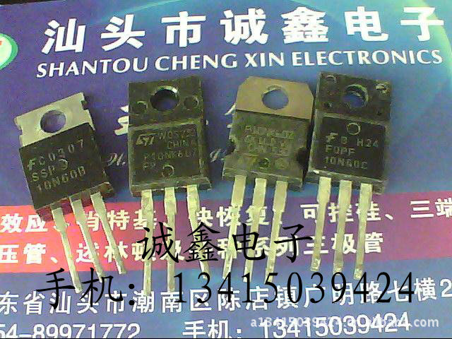 【诚鑫电子】FQPF10N60C P10NK60ZFP SSP10N60B 原装进口拆机
