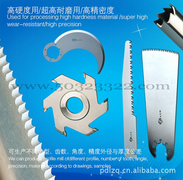 弧形锯片 硬质合金弧形锯片 钨钢弧形锯片