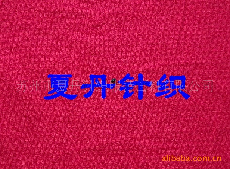 供应·优质人棉汗布（紧密纺）(图)，兰精人棉R平纹单面人造棉