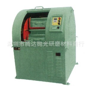 厂家-滚桶式研磨抛光机、离心式抛光机、涡流式光饰机