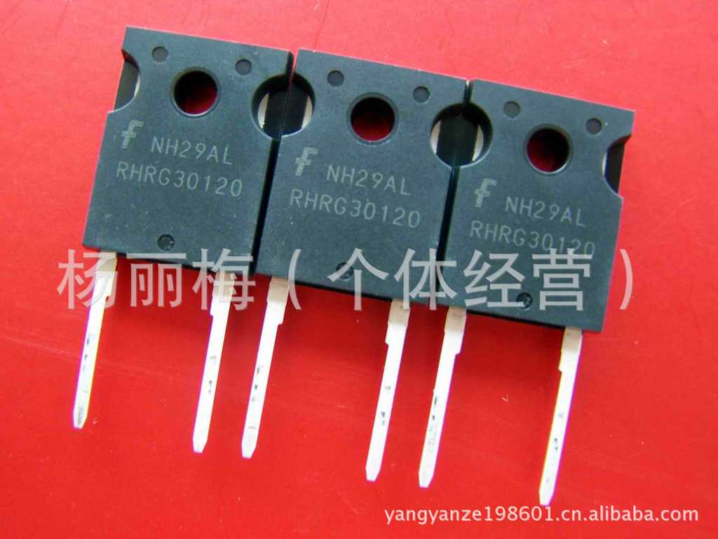 現长期供应拆机快恢复二极管RHRG30120