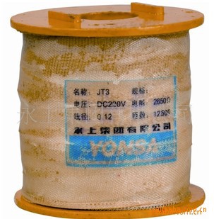供应JT3-3/5直流线圈