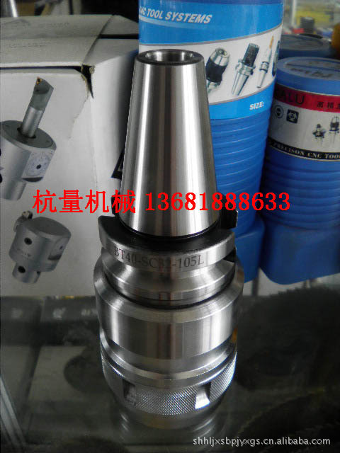 BT40-C32-105正宗台湾SKALU 中心刀柄/好货刀柄/数控刀柄