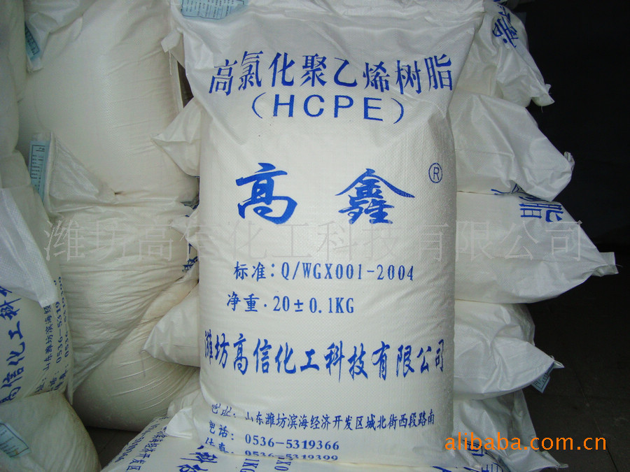 油漆涂料型高氯化聚乙烯树脂 (HCPE Paint Grade)