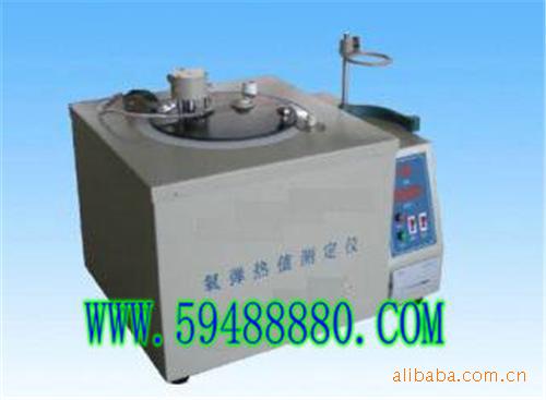 GFC/YF-110型氧弹热量测定仪