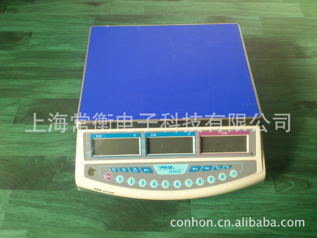 普瑞逊电子秤电子计数桌秤JS-A电子称