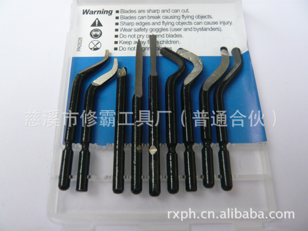 供应去毛刺工具9件套修边刀 刮刀 刀片