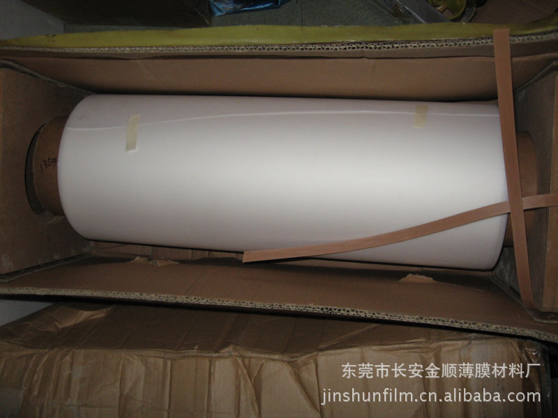 大量供应薄灯箱用匀光膜 0.1MM厚