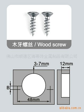 长期供应质量 HDGH01 德标螺丝螺钉