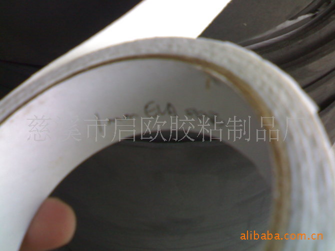 供应eva海绵双面胶