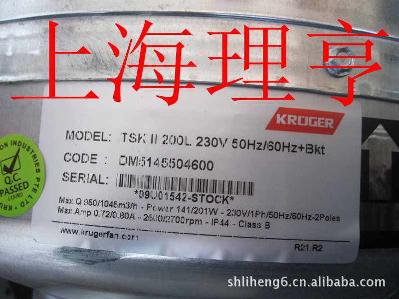 全新风机KRUGER风机TSKII200L