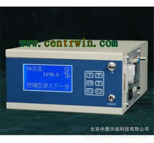 便携式红外线CO2分析仪(RS232接口)  型号：ZH7709