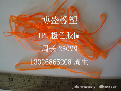 定制批发橡皮圈 TPU彩色橡皮筋TPU防老化橡筋圈 橡皮筋