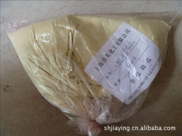 批发（零售）荧光增白剂VBL