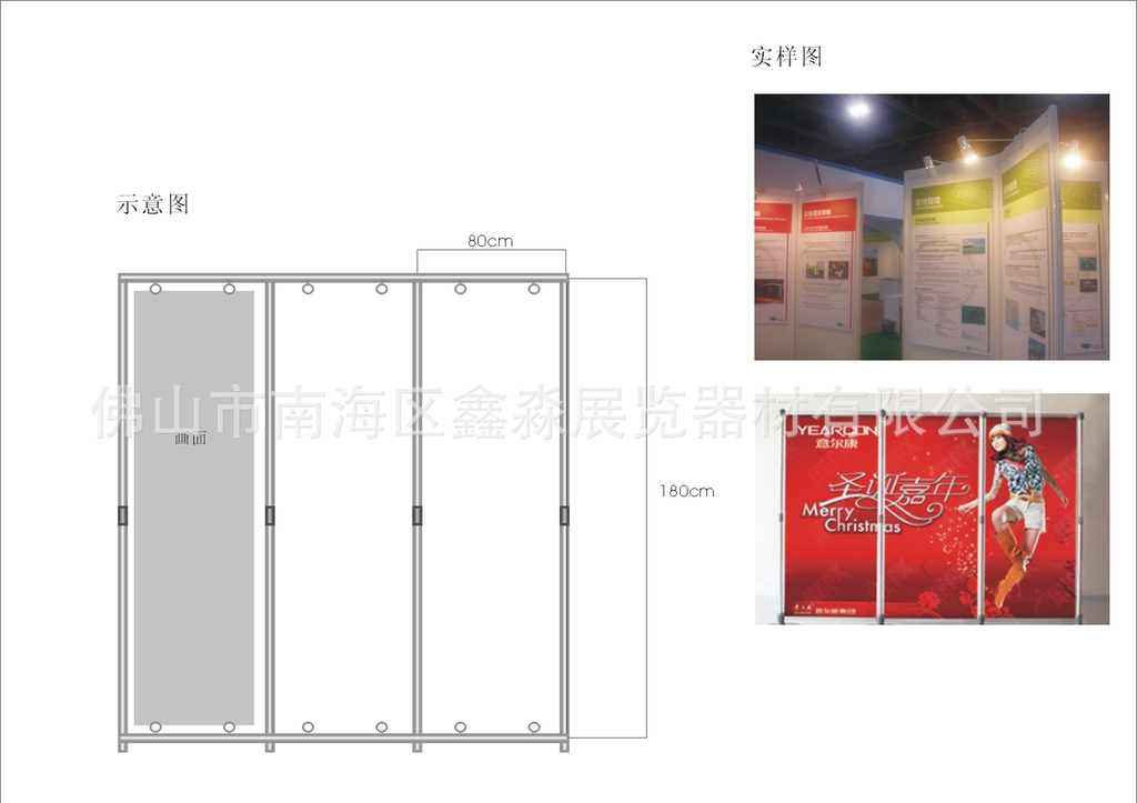 ����ר�������Ǽ� ����չʾ�� ������ ����չʾ�� ָ���� ������