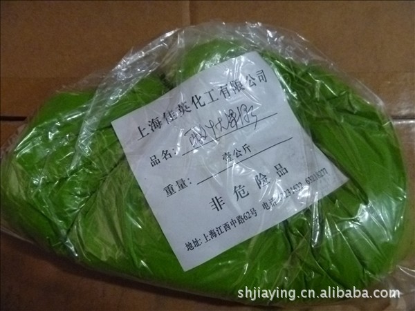 批发（零售）酸性果绿