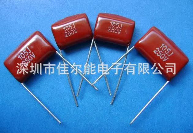 厂家直供薄膜电容 CL21薄膜电容 105J聚脂膜电容