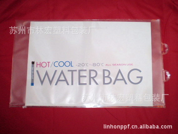 苏州林宏批发pvc夹链袋pvc印刷拉链袋生产拉链袋厂家江苏拉链袋