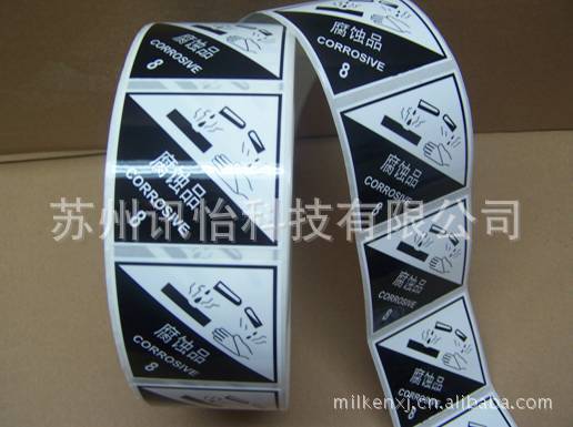 上海6+1全轮转机印刷药瓶标签贴纸厂防静电包装材料是上海6+1全轮