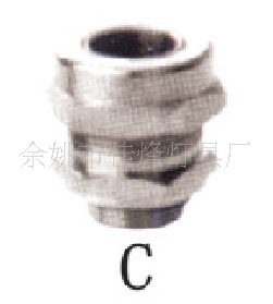 金属接头，防水接头，铜接头，地埋灯