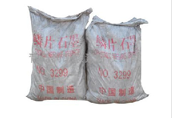 供应各种石墨 鳞片石墨