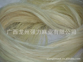 麻类;绳子类;麻纺纱