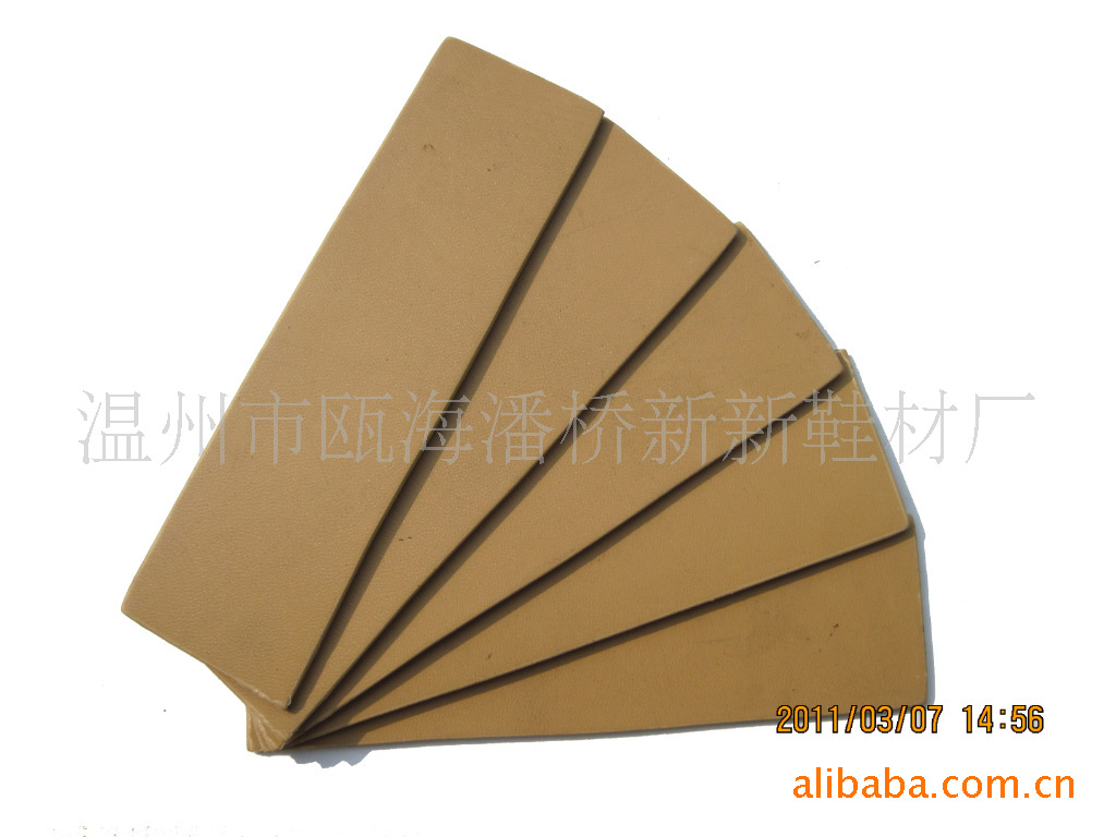 供应质量保证橡胶鞋底片 多款式橡胶鞋底片 橡胶底板 欢迎选购