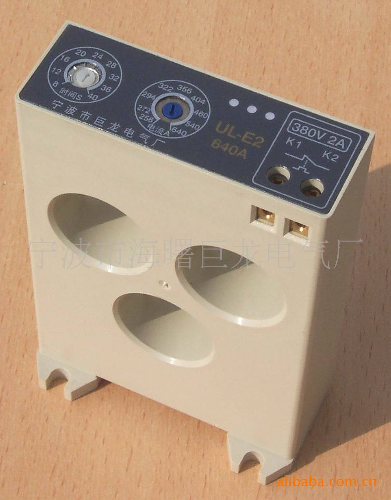 供电设备专用UL-E2/640A电机断相保护器