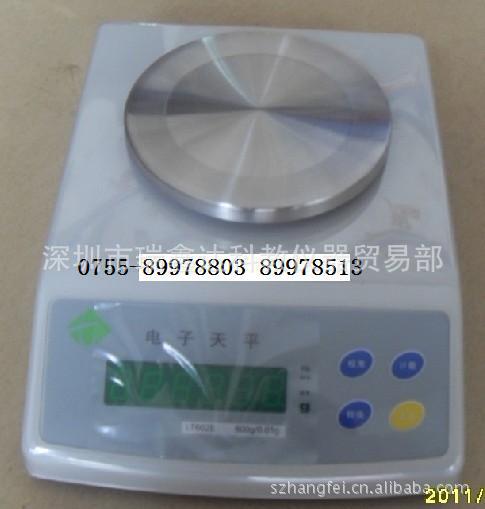 天量电子天平LT302E LT602E LT1002E LT2002E LT3002E电子称