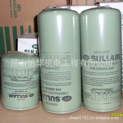 寿力空气压缩机油过滤器250025-526