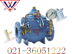 上海沪宣 流量控制阀 300X 法兰水力控制阀