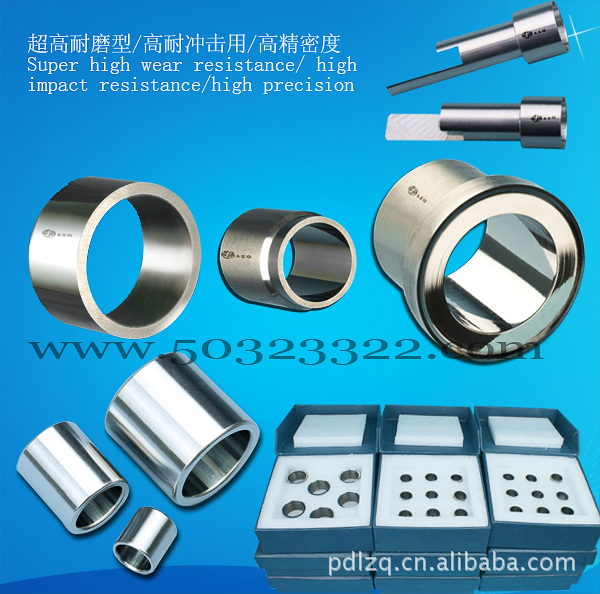 下轴套筒 硬质合金下轴套筒 钨钢下轴套筒