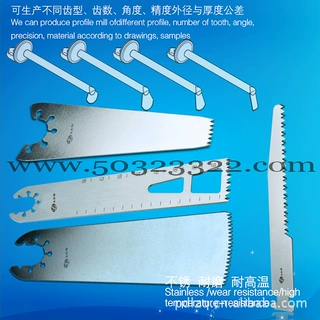 口腔刀片   不锈钢口腔刀片   医用口腔刀片   金属用刀片