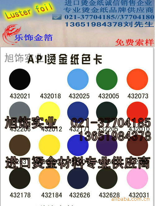 ��ӦӢ���̽�ֽ��API�̽�ֽ��432018�ס�432021���̽�ֽ