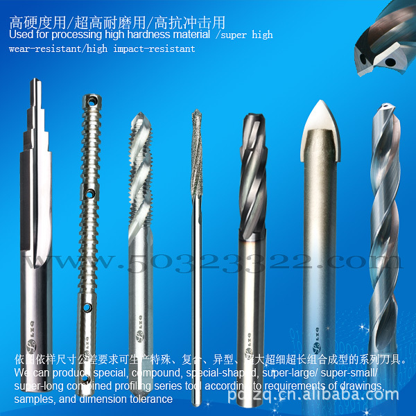 金刚石取芯钻头