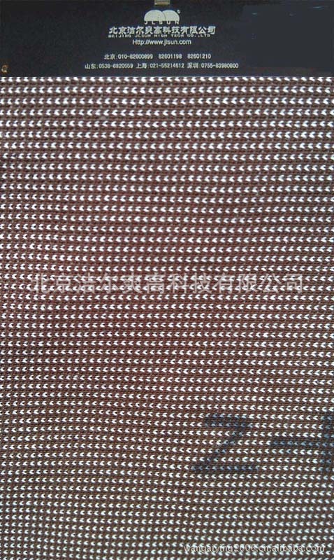 【洁尔爽】磁性布料 磁性负离子芯片布 布料品质上乘